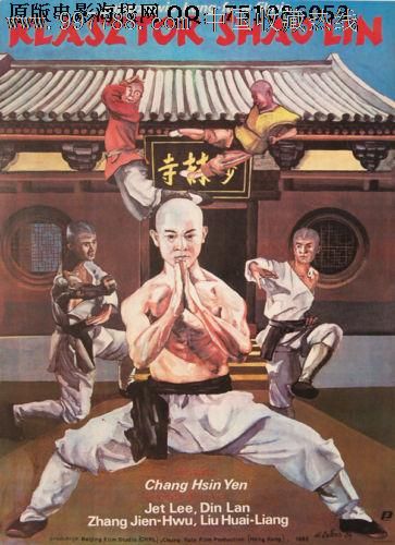 日本委托中国房屋过户公证书